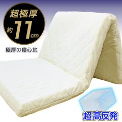 �Ɍ��̐Q�S�n ���Ɍ� �� 11cm ���{�� �}�b�g���X �V���O��   3�w�\�� �d�� �ł� ���� �G�A�[�v���X FT ���� ���L �R�� �h�_�j �� ���g�p 