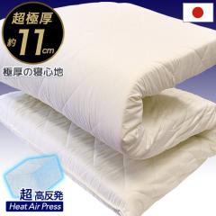  �Ɍ��̐Q�S�n ���Ɍ� �� 11cm ���{�� �~�z�c �V���O��   3�w�\�� �d�� �ł� ���� �G�A�[�v���X FT ���� ���L �R�� �h�_�j �� ���g�p �~