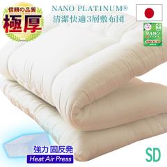 { ~zc Z~_u Ow\ ~zc Ŗȓ  y ق肪oɂzc  {[Abv NANOv`i hJr 