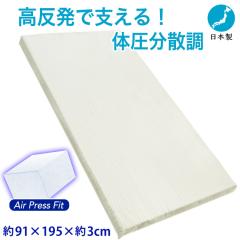 }bgX VO { 91~195cm ӂ 30SS  GA[vX tBbg }bg  Ŕ O܂ [ I[o[C 