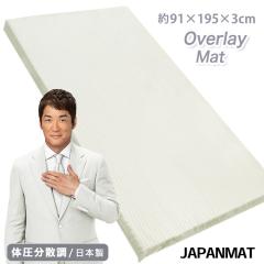 �}�b�g���X �V���O�� ���{�� ��91�~195cm �ӂ� 30SS ������ �G�A�[�v���X �t�B�b�g �}�b�g ������ �Ŕ��� �O�܂� ���[ �I�[�o�[���C 