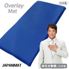 �}�b�g���X �V���O�� ���{�� �x�X�g�}�b�g ��100�~200cm ������3cm �I�[�o�[���C�}�b�g�\�t�g ���Y ������  �e��  �y�� ���� ������ �̈�