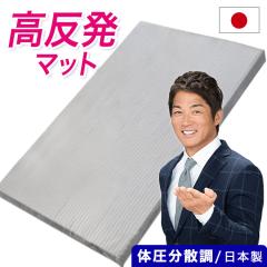 �~�z�c �V���O�� ���{�� 35YR ������ �G�A�[�v���X �t�B�b�g �}�b�g ������ �Ŕ��� �O�܂� ���[ �I�[�o�[���C �}�b�g ������  �ł߁y�t