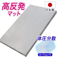 �~�z�c �V���O�� ���{�� 35YR ������ �G�A�[�v���X �t�B�b�g �}�b�g ������ �Ŕ��� �O�܂� ���[ �I�[�o�[���C �}�b�g ������  �ł߁y�t