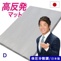 �~�z�c �_�u�� ���{�� 35YR ������ �G�A�[�v���X �t�B�b�g �}�b�g ������ �Ŕ��� �O�܂� ���[ �I�[�o�[���C �}�b�g ������  �ł߁y�t�B