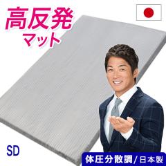 �~�z�c �Z�~�_�u�� ���{�� 35YR ������ �G�A�[�v���X �t�B�b�g �}�b�g ������ �Ŕ��� �O�܂� ���[ �I�[�o�[���C �}�b�g ������  �ł߁y