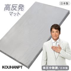 �}�b�g���X �V���O�� ���{�� 35YR ������ �G�A�[�v���X �t�B�b�g �}�b�g ������ �Ŕ��� �O�܂� ���[ �I�[�o�[���C �}�b�g ������  �ł�