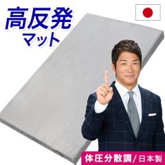 �}�b�g���X �V���O�� ���{�� 35YR ������ �G�A�[�v���X �t�B�b�g �}�b�g ������ �Ŕ��� �O�܂� ���[ �I�[�o�[���C �}�b�g ������  �ł�