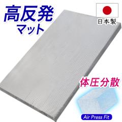 �}�b�g���X �V���O�� ���{�� 35YR ������ �G�A�[�v���X �t�B�b�g �}�b�g ������ �Ŕ��� �O�܂� ���[ �I�[�o�[���C �}�b�g ������  �ł�