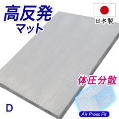 �}�b�g���X �_�u�� ���{�� 35YR ������ �G�A�[�v���X �t�B�b�g �}�b�g ������ �Ŕ��� �O�܂� ���[ �I�[�o�[���C �}�b�g ������  �ł߁y