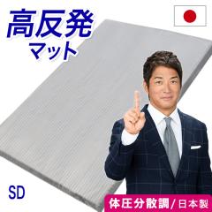 �}�b�g���X �Z�~�_�u�� ���{�� 35YR ������ �G�A�[�v���X �t�B�b�g �}�b�g ������ �Ŕ��� �O�܂� ���[ �I�[�o�[���C �}�b�g ������  ��