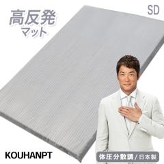 �}�b�g���X �Z�~�_�u�� ���{�� 35YR ������ �G�A�[�v���X �t�B�b�g �}�b�g ������ �Ŕ��� �O�܂� ���[ �I�[�o�[���C �}�b�g ������  ��