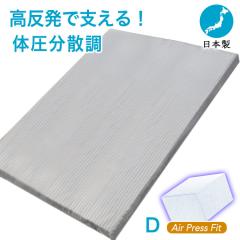 ~zc _u { 35YR  GA[vX tBbg }bg  Ŕ O܂ [ I[o[C }bg   ł߁ytB