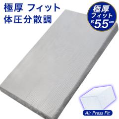 ~zc VO { 55FRR  GA[vX tBbg }bg ~zc  Ŕ O܂ [ I[o[C }bg 