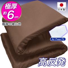 �~�z�c �V���O�� ���{�� 55FRR ������ �G�A�[�v���X �t�B�b�g �}�b�g �~���z�c ������ �Ŕ��� �O�܂� ���[ �I�[�o�[���C �}�b�g ������