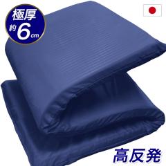 �~�z�c �V���O�� ���{�� 55FRR ������ �G�A�[�v���X �t�B�b�g �}�b�g �~���z�c ������ �Ŕ��� �O�܂� ���[ �I�[�o�[���C �}�b�g ������