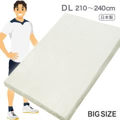 �}�b�g���X �_�u�� �����O ���{�� 140cm �~ 210 220 230 240cm �����O�T�C�Y �}�b�g  �傫�ȃT�C�Y ������ �G�A�[�v���X �t�B�b�g �}�b�g
