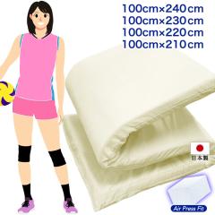 OTCY ~zc VO O { ~zc 100cm ~ 210 220 230 240cm 傫ȃTCY GA[vX tBbg Ŕ O