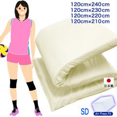 OTCY ~zc Z~_u O { ~zc  120cm ~ 210 220 230 240cm 傫ȃTCY GA[vX tBbg Ŕ O