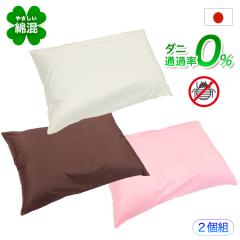 ���{�� ���@�\�� �� 43�~63cm 35�~50cm �y2�z �Q�₷�� ���т��h�~ �h�_�j �_�j�ʉߗ��O% �􂦂閍 ��������