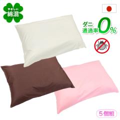 ���{�� ���@�\�� �� 43�~63cm 35�~50cm �y5�z �Q�₷�� ���т��h�~ �h�_�j �_�j�ʉߗ��O% �􂦂閍 ��������