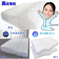 �� ������ �� ��C�� �d�� �ʋC�� �G�A�\ ���b�V�� M-6 �l-5 �l-4 �􂦂� �܂��� �Q�Ԃ肪�ł��₷���� �}�N�� �ې�OK �􂦂� �h�_�j 