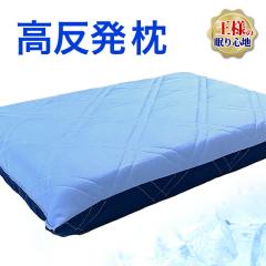 �� 43�~63���� �⊴ �Ŕ��� �}�N�� ���l�̐Q�S�n ������7cm �y�� ������ �Ɍ� �N�[�� �d�� �ł� ���� �������P