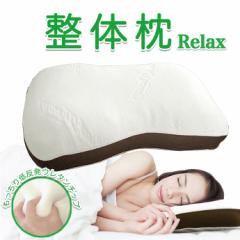 ܂ }N e͖  tBbg relax bV ɂ pJo[ 􂦂Jo[ @\ 薍 ̓ ̓ v