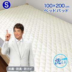 �x�b�h�p�b�h �V���O�� �N���g����@���ʁy�P�X�W�O�~�z100�~200cm�@S �E�H�b�V���u�� �ې�OK �~�p�b�h���p