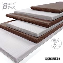 ���z�c ����Q�}�b�g ���{�� �I�ׂ� 8�T�C�Y 50�~100cm�@50�~150cm�@70�~120cm�@80�~130cm�@70�~150cm�@70�~180cm�@60�~200cm�@70�~200cm