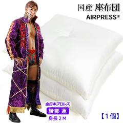 ���{�� ���z�c 55��59cm ���z�c���g ���唻 �k�[�h���z�c  �V���R���� ���� ���z�c �R�� �h�L �􂦂� �h�_�j ���� �ې�OK ���Y �y�P