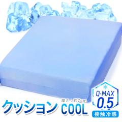 { ڐG⊴ NbV y1z N[ Q-MAX  ⊴  Ђ  i:40~40cm Jo[:45~45cm z Q}bNX 