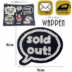 by XpR[by ACڒ c8cm~9cm sold out! o tL_V LLAbvP | ̓ v[g M