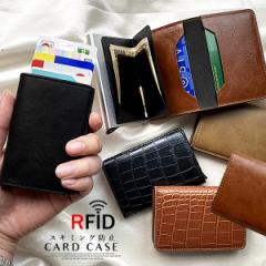 カードケース スキミング防止 スライド式 大容量 薄型 財布 マネークリップ アルミ RFID 磁気防止 段差式 クレジットカード FRANK GERALD