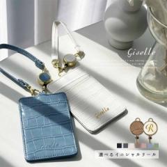 �y�I�ׂ�C�j�V�������[���z�p�X�P�[�X ���[���t��  ���f�B�[�X ������� ID�P�[�X �N���R�^���� �L�k ���[�� �J�[�h�P�[�X �X�}�C�� ��