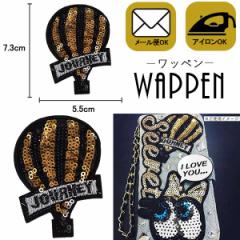 ���b�y�� �X�p���R�[�����b�y�� �A�C�����ڒ� �c7.3cm�~��5.5cm �C�� JOURNEY �L���L�����b�y�� �A�b�v���P ��̓� �v���[���g �M�t�g