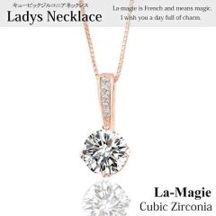 �l�b�N���X ���f�B�[�X �L���[�r�b�N�W���R�j�A �s���N�S�[���h �V���o�[ �x�l�`�A�`�F�[�� LaMagie ��̓� �v���[���g �M�t�g