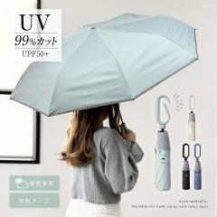 ���J���p �܂肽���ݎP UV�J�b�g99%�ȏ� �y�� �R���p�N�g ���P ���f�B�[�X �����Y �j�����p ���S�Ռ� �܂��ݎP �傫�� 100cm ����  �g