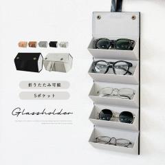 ���K�l ���[ �Ǌ|�� �T���O���X ���[�{�b�N�X �߂��˃P�[�X �ዾ�P�[�X �T���O���X�P�[�X �V�ዾ ���s ���K�l���� �����R�� �������� ��