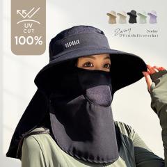 �y��A��������z���悯�n�b�g ���悯�X�q �t���J�o�[ �t�F�C�X�J�o�[ ���f�B�[�X  �ҏ� �M���Ǒ΍� UV�΍� UV�J�b�g ���O���΍� �� ����