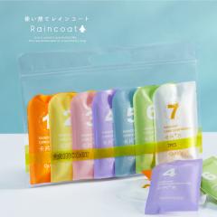 ���C���R�[�g�V�Z�b�g �g���̂� �g�їp ���s�p �R���p�N�g ���f�B�[�X �����Y ���]�� �o�C�N ���C���E�F�A �J�� �}�} �p�p ���} �����^