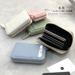 �J�[�h�P�[�X �~�j���z ���z �����z �T�C�t ������ ���K���� ���f�B�[�X �����Y ���j�Z�b�N�X �֗� �� �A�N�Z�T���[ ���[ �T�u���z �~�j 