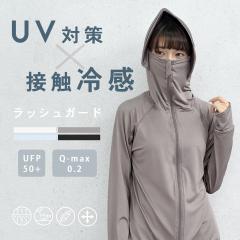 UV�J�b�g ���b�V���K�[�h ���f�B�[�X �t�[�h�t�� �o�C�U�[�t�� �n�C�l�b�N ���o���t�@�X�i�[�t�� ���O���΍� �⊴ �y�� ���� �ʋC�� ����