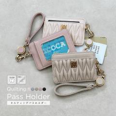 �p�X�P�[�X ���[���t�� ������� ID�P�[�X �J�[�h�P�[�X �L���e�B���O ���S �ʋ� �ʊw �ʉ@ �Љ�l �w�� �Ј��� ����P�[�X ������ �L�k 