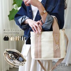 �y�I�ׂ�C�j�V�����`���[���t���z�g�[�g�o�b�O 2way �d�؂� �o�b�O ���f�B�[�X �ʋ� �ʊw �~�j�g�[�g�o�b�O �V�����_�[ �V�����_�[�o�b