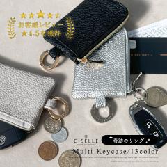 �ySNS�Řb����Ղ̃����O�}���`�P�[�Xver.2�z�L�[�P�[�X ��Ղ̃����O ���K���� �R�C���P�[�X ���f�B�[�X �����Y ���� �}���`�P�[�X �X