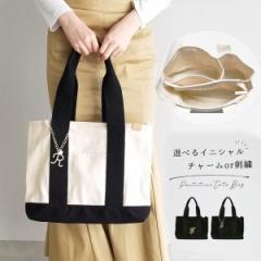 �y�݌Ɍ���I�z�g�[�g�o�b�O a4�g�[�g�o�b�O ���f�B�[�X �ʋ� 3�d�؂� �C�j�V���������� ������� �L�����o�X �t�@�X�i�[�t ���|�� ��