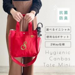 2way �V�����_�[ �~�j�g�[�g�o�b�O �R�ۖh�L �L�����o�X �C�j�V���������� �|�P�b�g �����`�o�b�O �G�R�o�b�O �y��  ������ ���f�B�[�X 