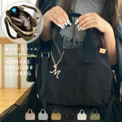 �g�[�g�o�b�O ���f�B�[�X �V�����_�[ �L�����o�X �C�j�V���� �{�g���z���_�[�d�؂� �t�@�X�i�[�t �y�� ���z ������ �΂ߊ|�� ���n �����[