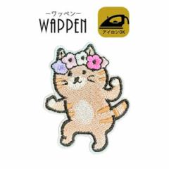 ���b�y�� �L �l�R �˂�  cat ���̎q ���� �t�����[ �K�[�� girl �h�J �A�C�����ڒ� �A�C�������b�y��  ���� ��| �A�b�v���P �f�R �v���[